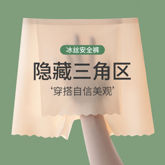 Underwear for girls to prevent the light from leaking out, thin and breathable underwear for summer, seamless underwear without rolling edges, cotton underwear 