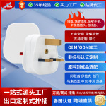 13A插头带灯三插英式插头伊拉克插头中东非洲热卖