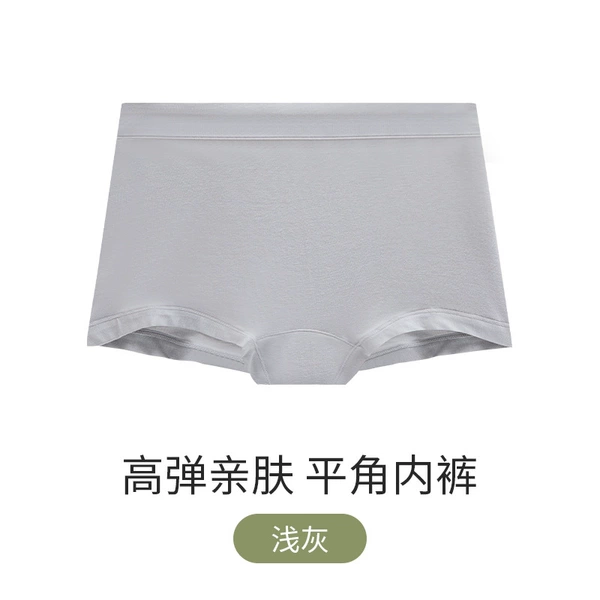 Shallow gray