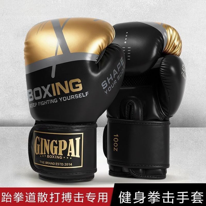 Children's boxing gloves, adult men's professional boxing gloves, punching bag gloves, women's sparring gloves, Muay Thai free combat training gloves, in stock
