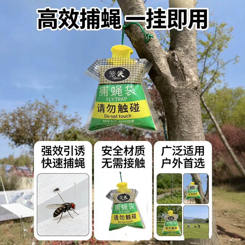 Fly Trap Outdoor Hanging Foldable Flytrap Capture Fly Bag Fly Trap Outdoor Hanging Foldable Flytrap Capture Fly Bag