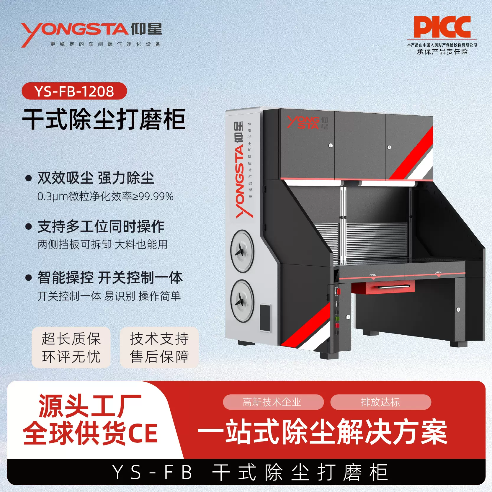 塑料橡胶制品打磨除尘工作台金属打磨五金抛光去毛刺粉尘收集设备