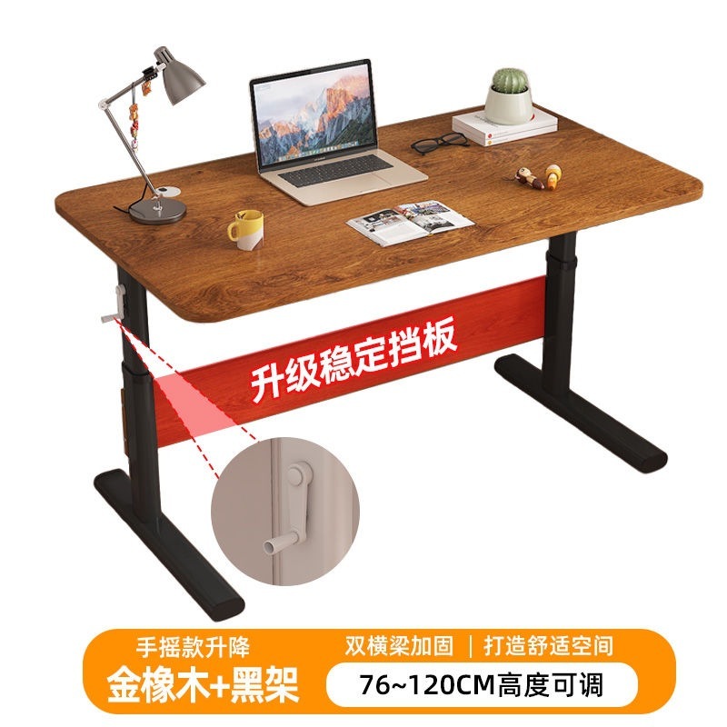 昇降テーブル コンピュータテーブル デスクトップ 学生 自宅学習 ライティングデスク 子供用デスク シンプル昇降デスク|undefined