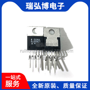 EL2008CT EL2008 In-line TO-220 Five-terminal Ampere Buffer - Foto 8