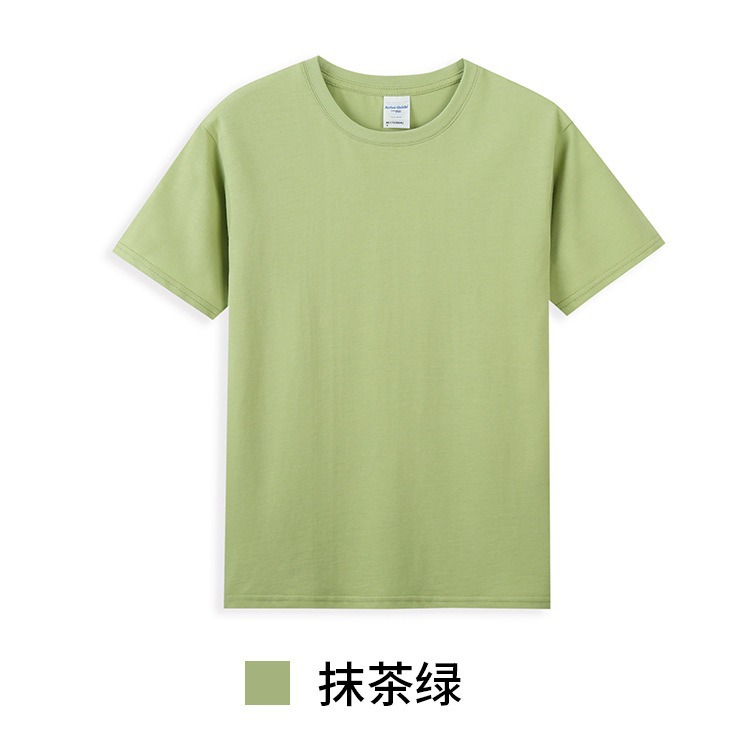 Matcha green ag210-40 pieces