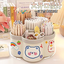 ���D�PͲ����������Ӻ��ľ��ռ{�ЌW���PͲ�ɐ��Ϳ�ͨ