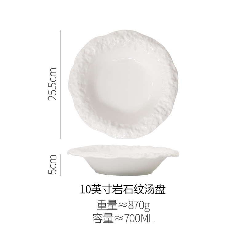 10inch 바위무늬 수프 접시