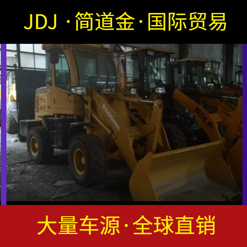二手装载机：柳工926二手铲车，9成新二手20装载机|低价直销