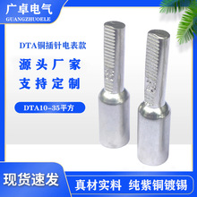 늱����_ȫ�~���  �A���Ͳ���~��� DTA�A������ǿ��_