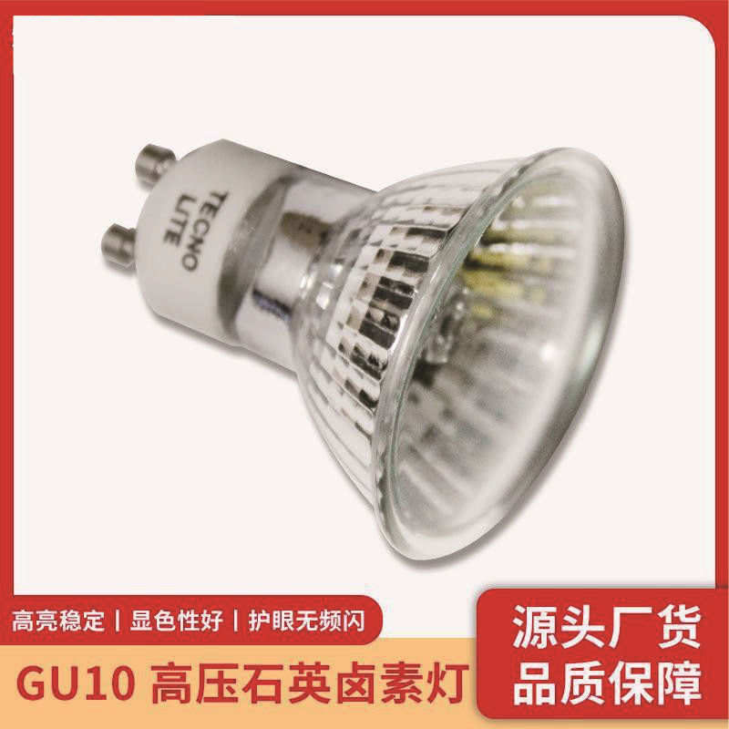 Bombilla lámpara de cera de fusión de aromaterapia lámpara de vela de fusión especial GU10 perlas de la lámpara halógena 50W halógeno de tungsteno vela calefacción Taiwán Hong Kong