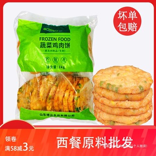 ���h�߲��u��h�����ץ������� ���� ըʳƷ���Ʒ����20Ƭ
