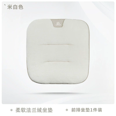 fleece-lined winter, Universal seat cover - lexus-off-white-one-front-row-46473