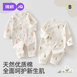 连身衣、爬服;孕妇裤;童套装