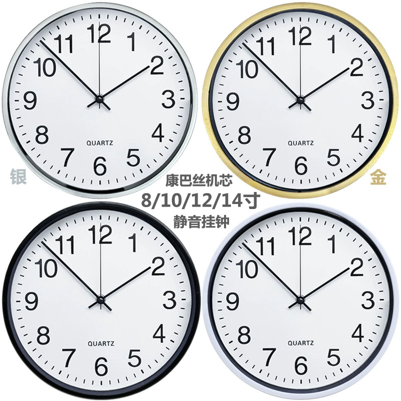 Оптовая продажа 10-дюймовые 12-дюймовые настенные часы Kombs бесшумный механизм для спальни гостиная кварцевые часы могут быть установлены для часов