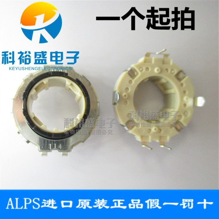 进口日本EC21汽车中空旋转编码器数字电位器音量调节旋钮增量式