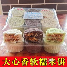 传统中式糕点 广西特产糯米饼米糕特产饼干花生芝麻饼印饼大饼