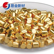 �߼���99.99 �F���ٽ�Au &phi;2*2mm
