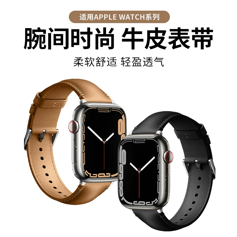 Apple, watch strap, genuine leather