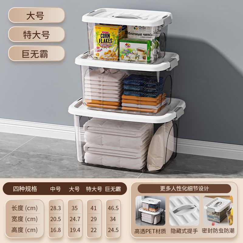 [대형 + 특대형 + 빅맥]❤가성비 3종세트-[고투명두꺼운모델] 공장품질보증