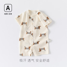 �ļ��¿������Կ������´��ޱ���Ӥ�������޹�͸������ͯװ