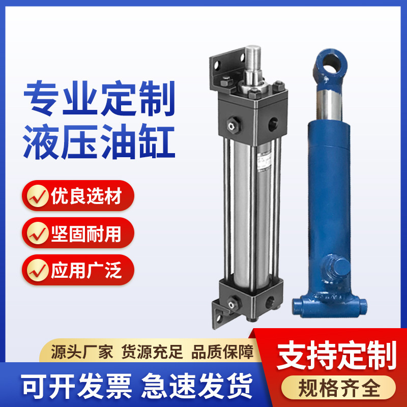 kama-tek工程液压缸HSG 焊接式油缸 机械缸 双耳重型液压缸