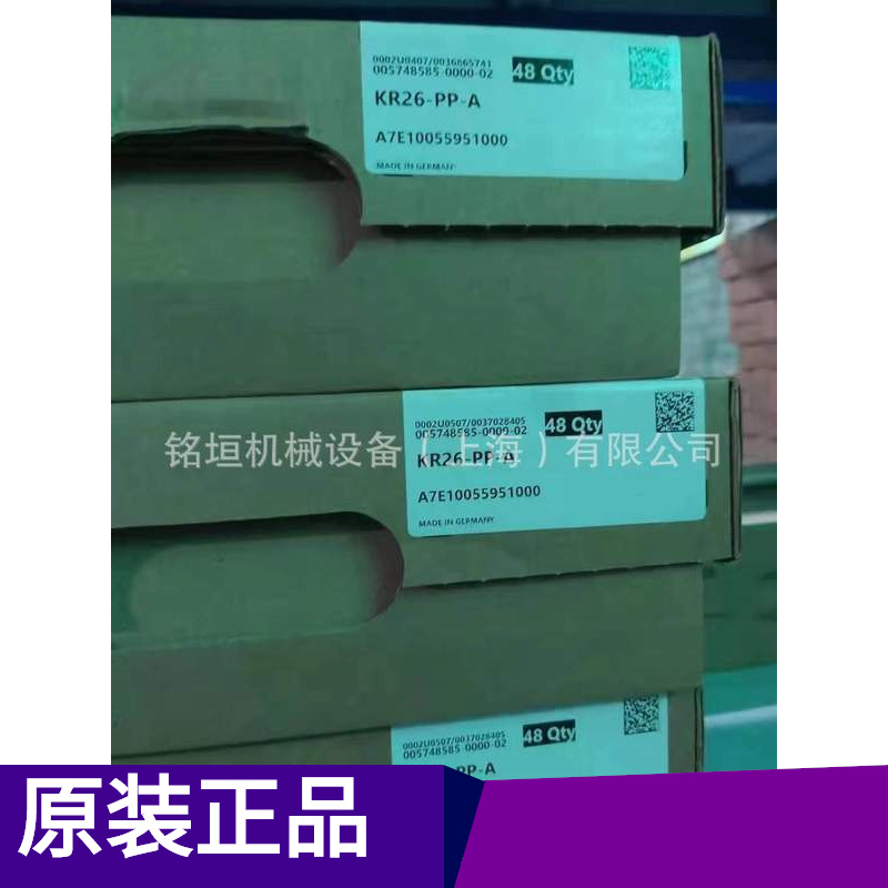 现货 德国INA轴承 KR26轴承  原装正品 批发