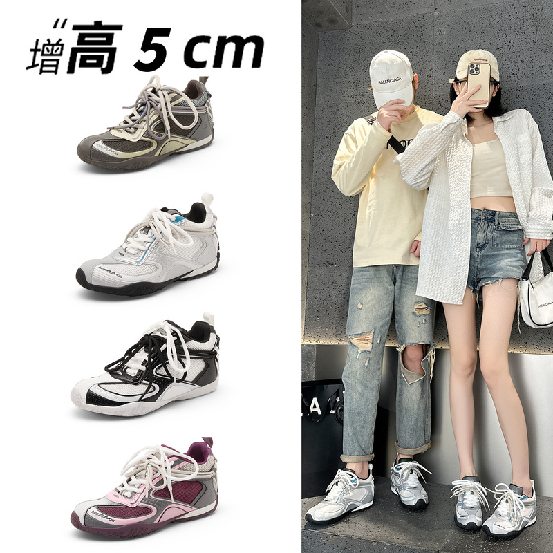Color-Blocked Height-Increasing Couple's Thick-Soled Casual Shoes, Women's Sports Shoes, Versatile Dad Shoes, Men's Spring Hiking Racing Shoes
