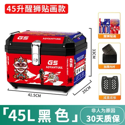 Motorcycle Trunk Large Capacity — Motorcycle trunk - lion-awakening-model-48s-black-shock-absorbing-base-lining-sticker-lion-awakening