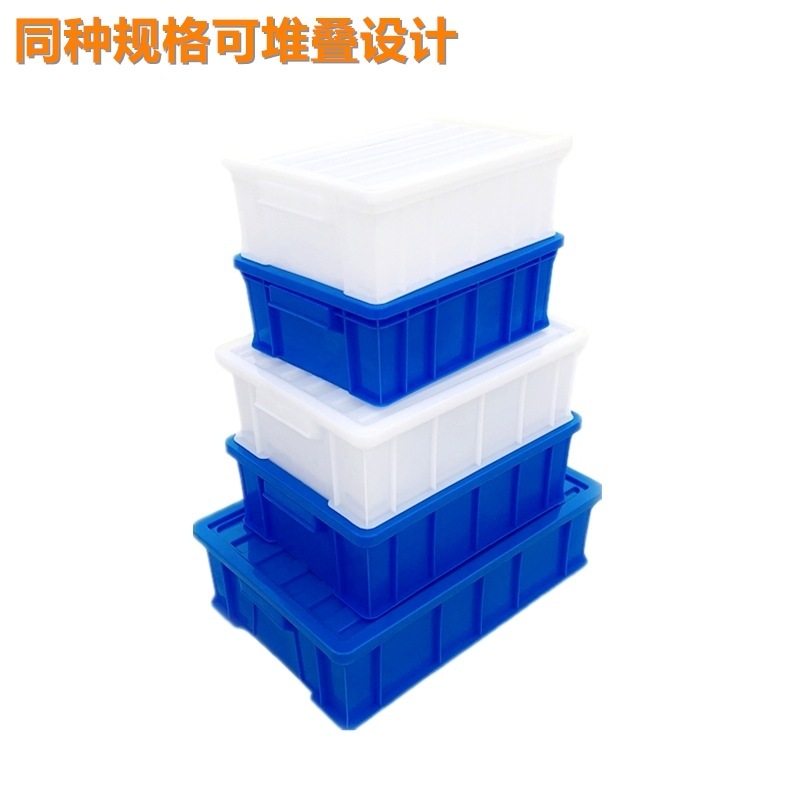 羽佳メーカープラスチック回転箱長方形ねじ金物工具箱棚収納箱部品箱卸売り|undefined