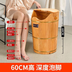 家庭用の高深泡足桶の樽は膝を過ぎてふくらはぎの燻蒸桶の深桶の足風呂の足風呂の足治療店で足を浸します。