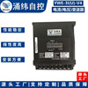 上海涌纬   YWD-3I(U)系列 智能电量变送器    三相电力组合变送|ru