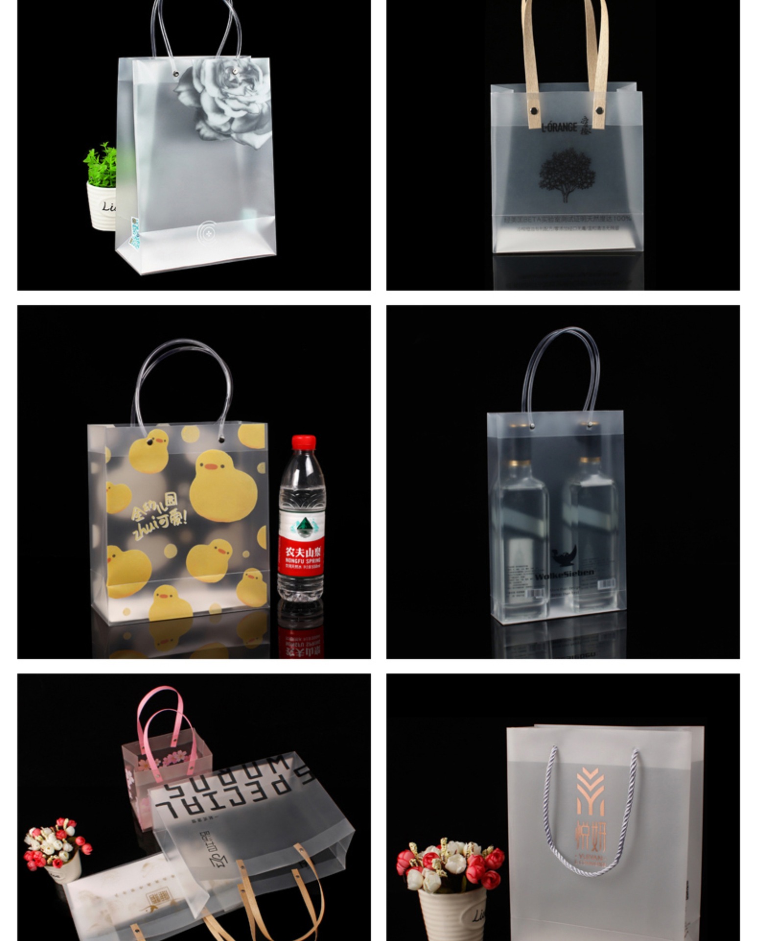 pvc透明手提袋定制pp磨砂服装袋子印刷包装塑料加厚小购物礼品袋-阿里巴巴