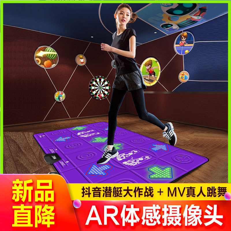 跑步垫抖音明星款亲子无线双人跳舞毯两用体感游戏机家用减肥互动|ms