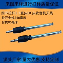 �Ĺ����UMP3DC���CAUX�^�����CFM�������ͨӍ�쾀���U�쾀