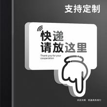 快递请放这里温馨提示牌指示牌创意外卖放门口家用创意个性告示挂