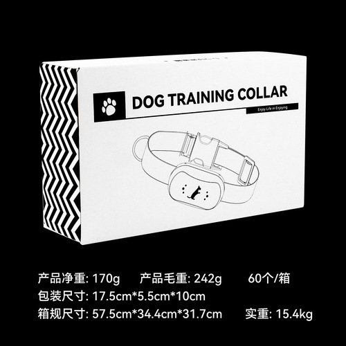 New dog training device, bark stopper, smart waterproof electric shock training pet charging remote control collar pet supplies