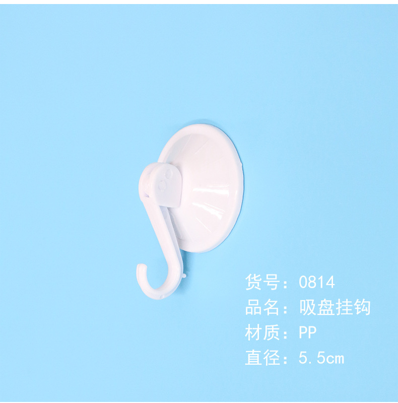 吸盘挂钩_03.jpg