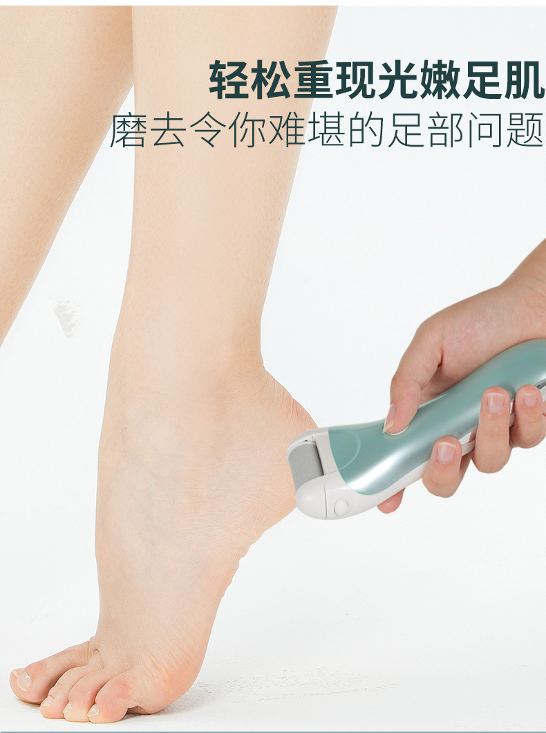 503磨腳器 (4).jpg