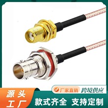 ȫ�~ SMA-KY�DBNC-KY�ɶ��pĸ�^ 50�Wķ50-1.5��yRG316���B�Ӿ�