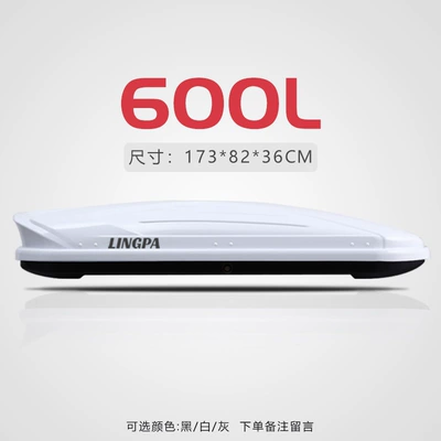 Roof Box Suv Universal Roof rack - round-head-600l-single-box-without-rod-1738236cm-no-punching-required