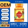 代工各种定制特殊糕点