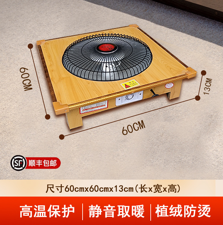 双珑火盆取暖器家用烤火盆取暖器家用办公桌下电暖器冬季暖脚神器|undefined