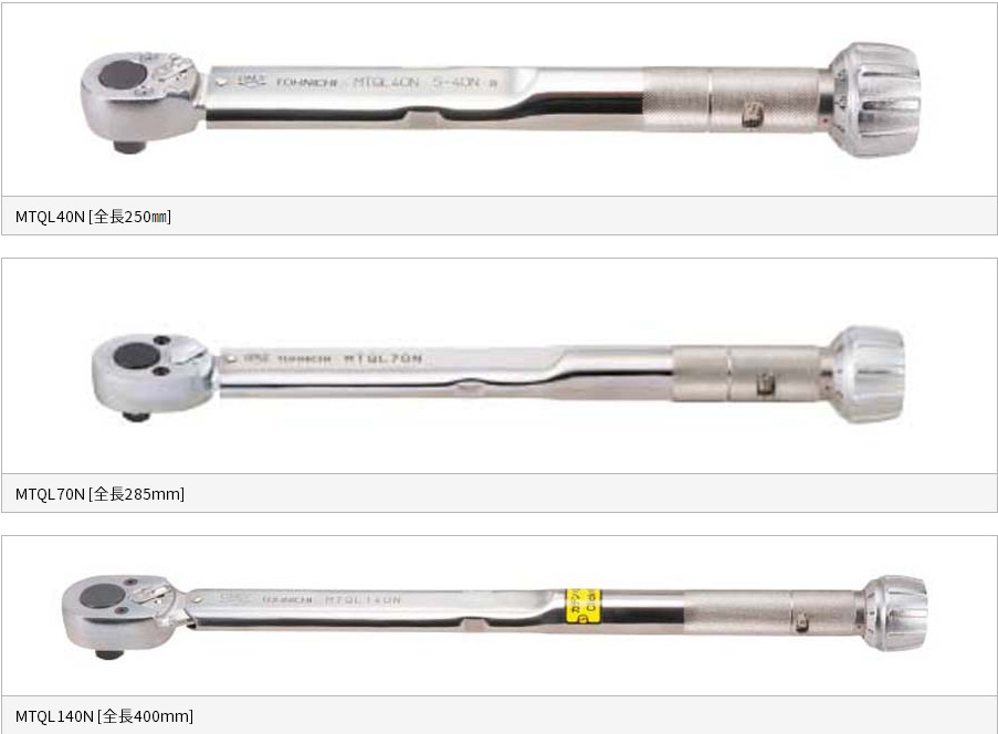 日本TOHNICHI东日扭力扳手PQL140N/200/280/420/15/10/5/25