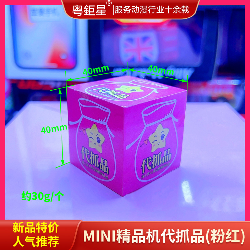 ゲーム機部品ゲームアニメ城宝くじポイント交換ブランド価格札アクリルカード交換プレゼント紙|undefined