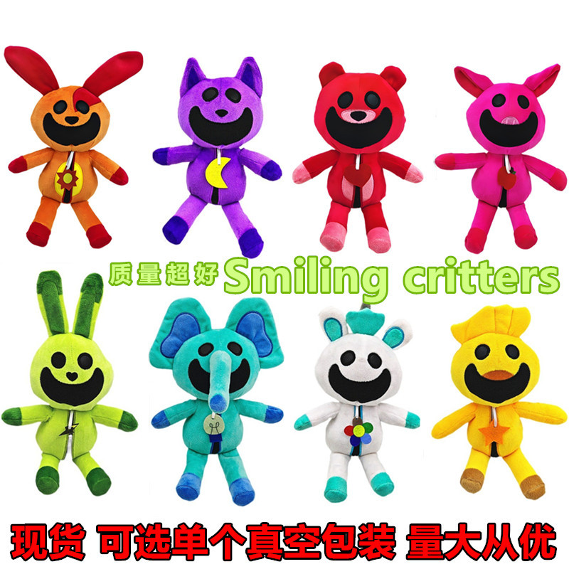 跨境新品 波比3微笑恐怖动物毛绒玩具公仔smiling critte玩偶娃娃