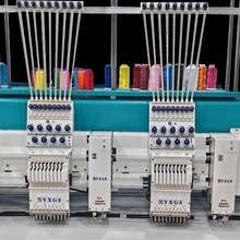 YXGS多头毛巾组合绣花机高速智能电脑刺绣机20头链式毛巾绣机器