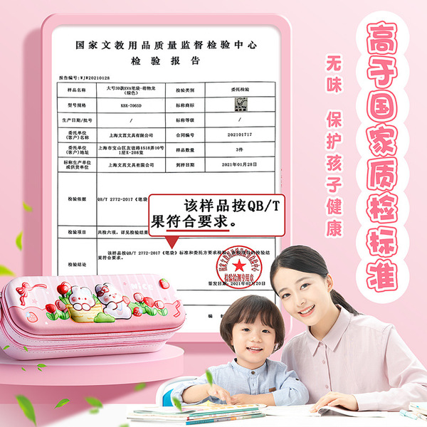Cute three dimensional double-layer cartoon children's capacious…