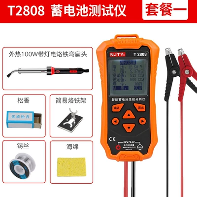 Njty Tianyu Car Battery Detection Avtomobil diaqnostika alətləri - t2808-official-standard-100w-electric-soldering-iron-5-piece-set