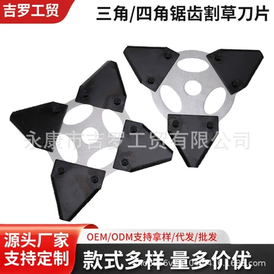 Multi-Tooth Saw Blade for Grass Cutting, Three-Tooth and Four-Tooth Brush Cutter Head, Garden Lawn Mower Accessories, Lawn Mower Blade (Otbiçən başlıqları)
