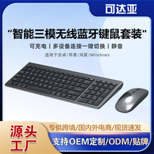 ������ģ2.4G+�{���I�P��˿ɳ��109�I�����b�m��ipad�֙C̨ʽ�C